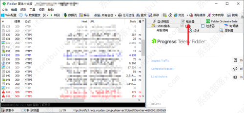 Fiddler�����Զ���֤�̳�