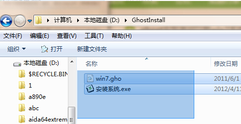 ��ȼ���win7�콢����ô��װ_��ȼ���win7�콢�氲װ�̳�