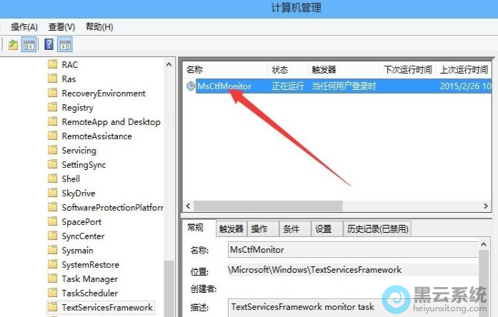 ѡ����ʾ��msctrmonitor��