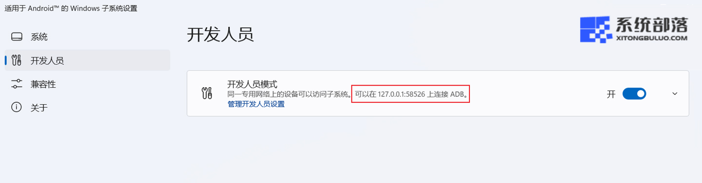 ΢��Windows11��׿��ϵͳ(wsa)���°�2205.40000.14.0�����ˣ�(��ʹ�÷���)