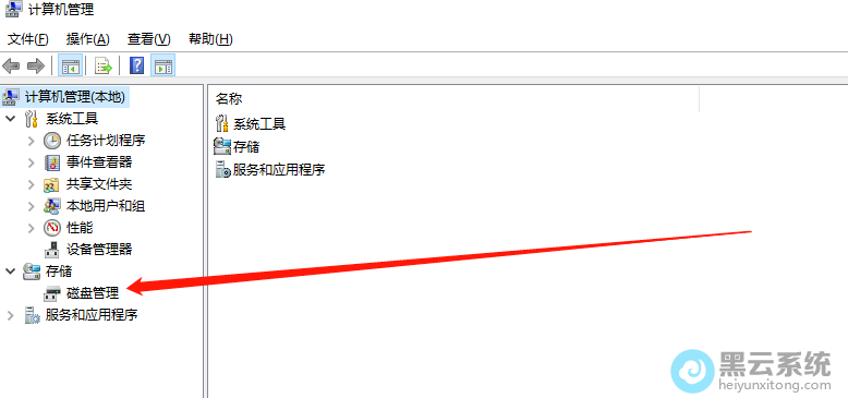 չ���洢�����������