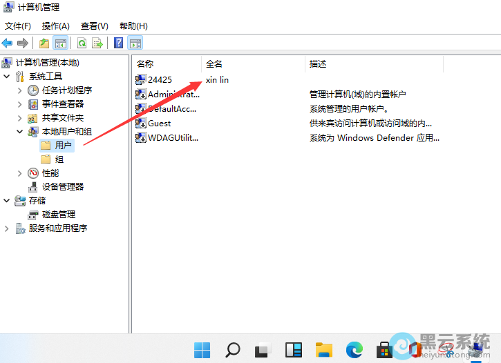 �ҵ���ǰ���û���