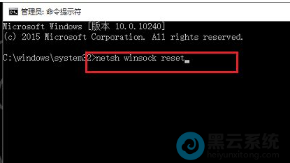 ����netsh winsock reset����