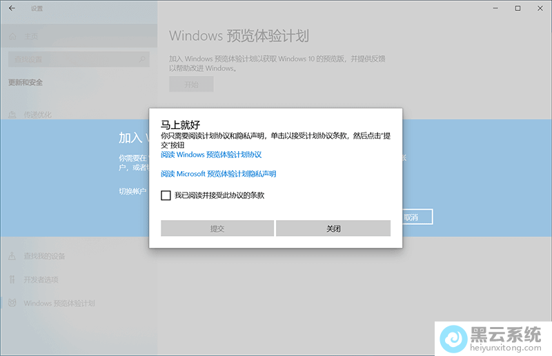 ����Э�鲢�ύ