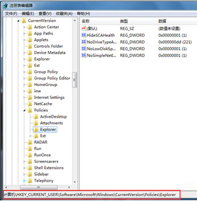 电脑鼠标右键点击没反应怎么办 鼠标右键失灵的解决方法