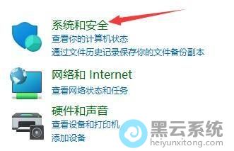 ��ϵͳ�Ͱ�ȫ