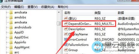 ���ε��CurrentControlSet/Services/Audiosrv