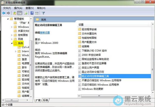 �ҵ���ֹ����ע����༭����