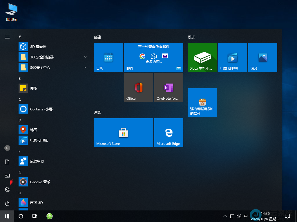 �����ý���