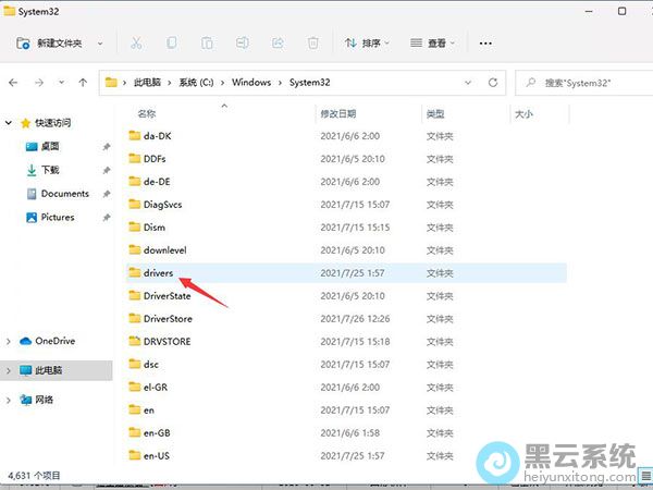 ���δ򿪵�drivers�ļ�