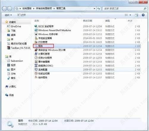 win7һֱ��ʾ���ڻ�ȡ�����ַʲôԭ��?