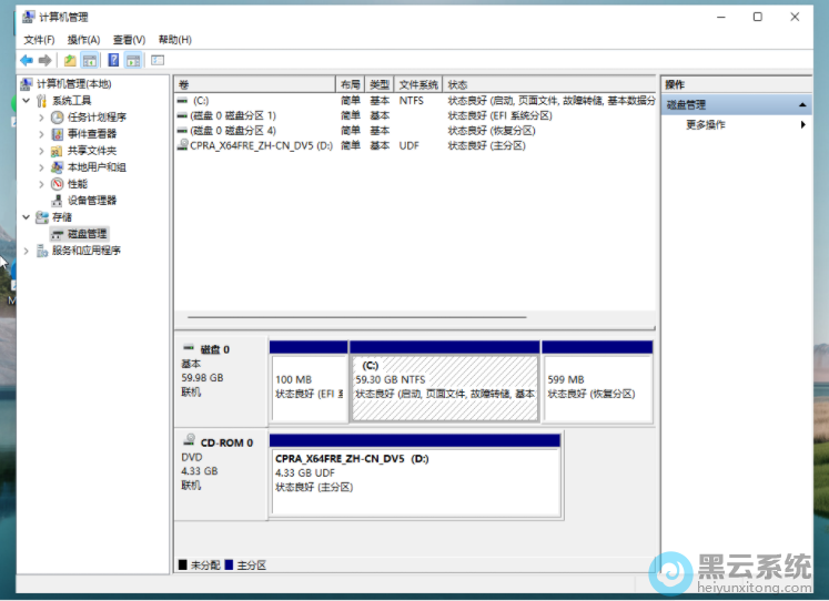 选择要分区的磁盘