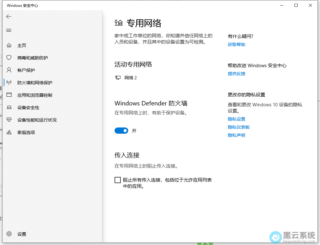 ����Windows����ǽ����