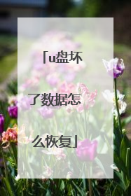 u�̻���������ô�ָ�