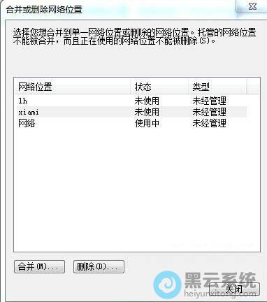 ѡ��Ҫ�ϲ���ɾ��������λ��