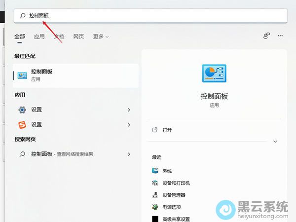 �򿪿���������