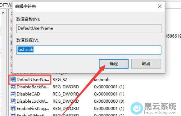 �����Զ���¼��Ĭ���˻�