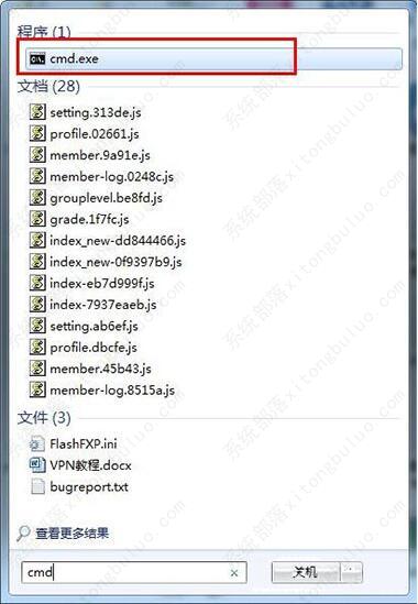 win7ϵͳ����޸������