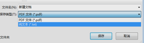 Win7ϵͳxps�ļ����ת����pdf�ļ���