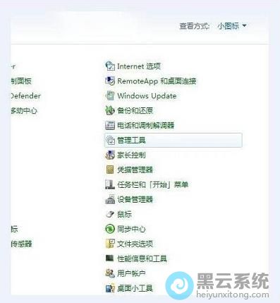 ѡ��Сͼ��ģʽ