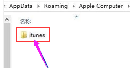 itunes�Ĺ̼����ĸ��ļ��У�