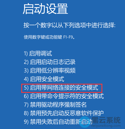 ѡ�����İ�ȫģʽ