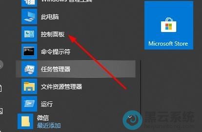 �򿪿������