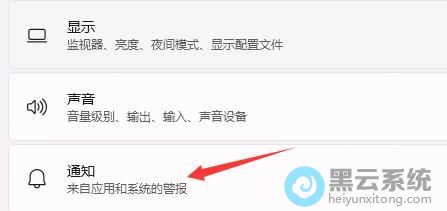 ѡ���֪ͨѡ��