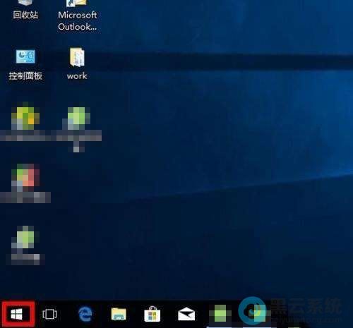 ����򿪿�ʼ�˵�