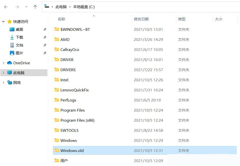 win11��λ���win10�汾��win11����win10�Ľ̳�