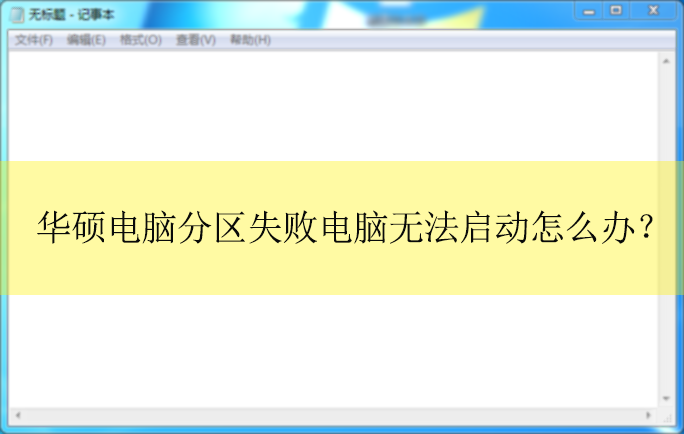 ��˶���Է���ʧ�ܵ����޷�������ô��?|����ʧ�ܵ��������ķ���