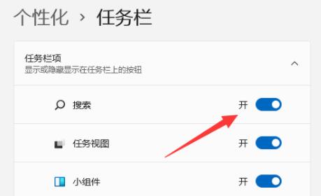 Win11����λ�������Win11����λ����ϸ����
