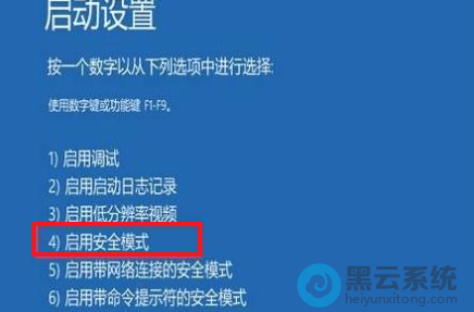 ������ȫģʽ