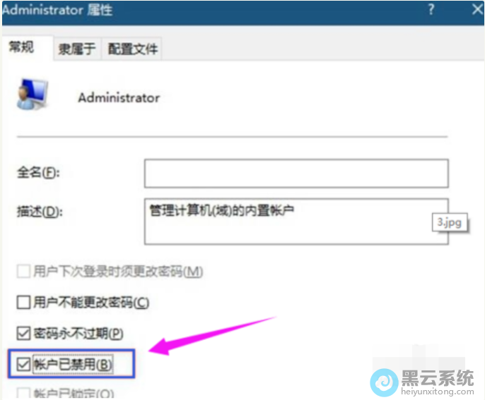ȡ����ѡ�˻��ѽ���