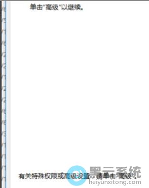 ����߼�ѡ��