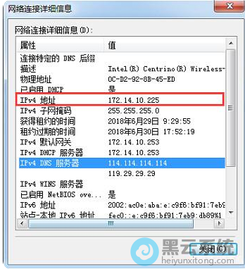 ipv4后的地址就是
