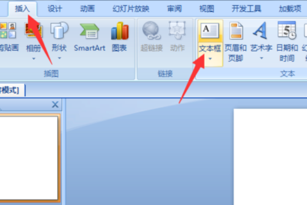 ppt����������Ч����ô���� ppt���������ý̳�