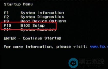 进入bios设置界面