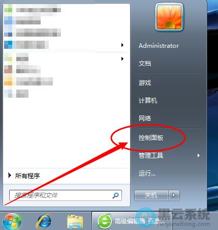 �򿪿������