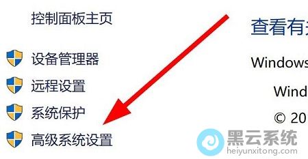 ѡ��򿪸߼�ϵͳ����