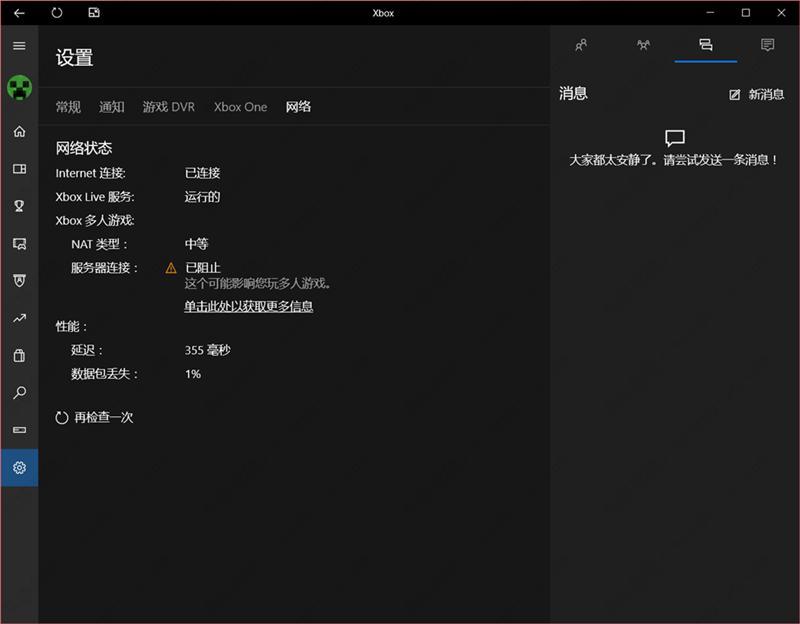 xbox�����������������ֹ��ô�죿