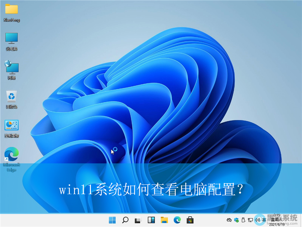 win11ϵͳ��β鿴�������ã�|win11�������õĲ鿴����