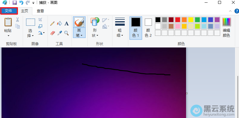 点击左上角的文件