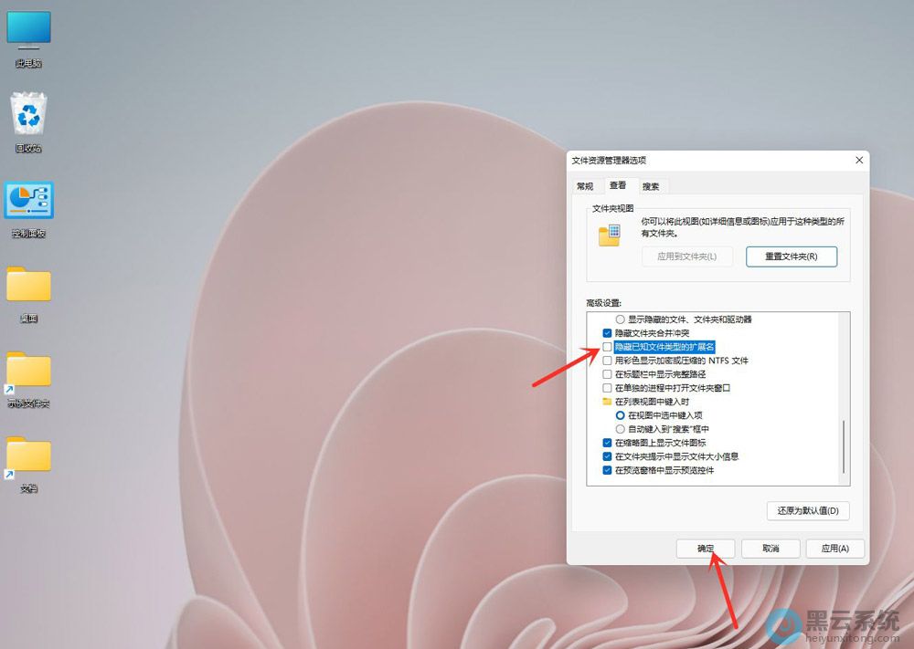 ȡ����ѡ������֪�ļ����͵���չ��