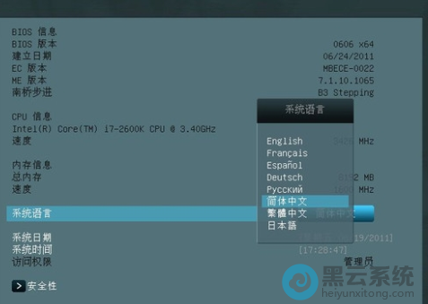 设置为选项框内的语言