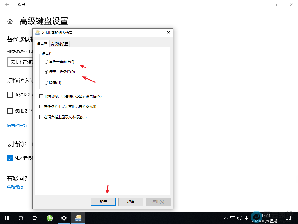 �����Լ�����ѡ��״̬