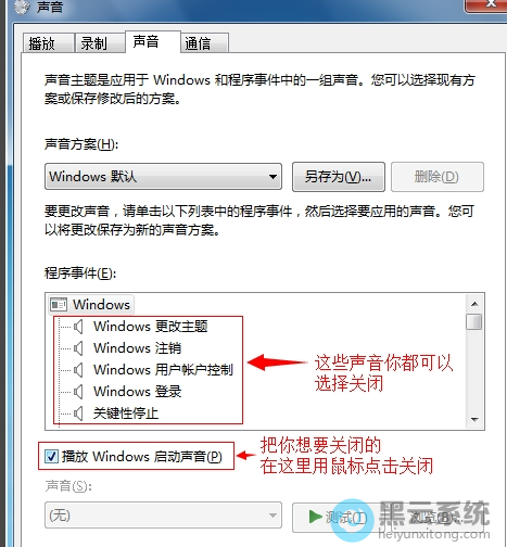 ȡ����ѡ����رյ�ϵͳ����