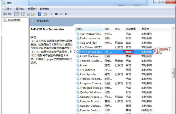 Win7ϵͳɨ���ǰ�װ����