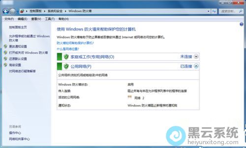 ���´򿪷���ǽ