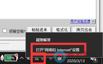 ѡ��������Internet����